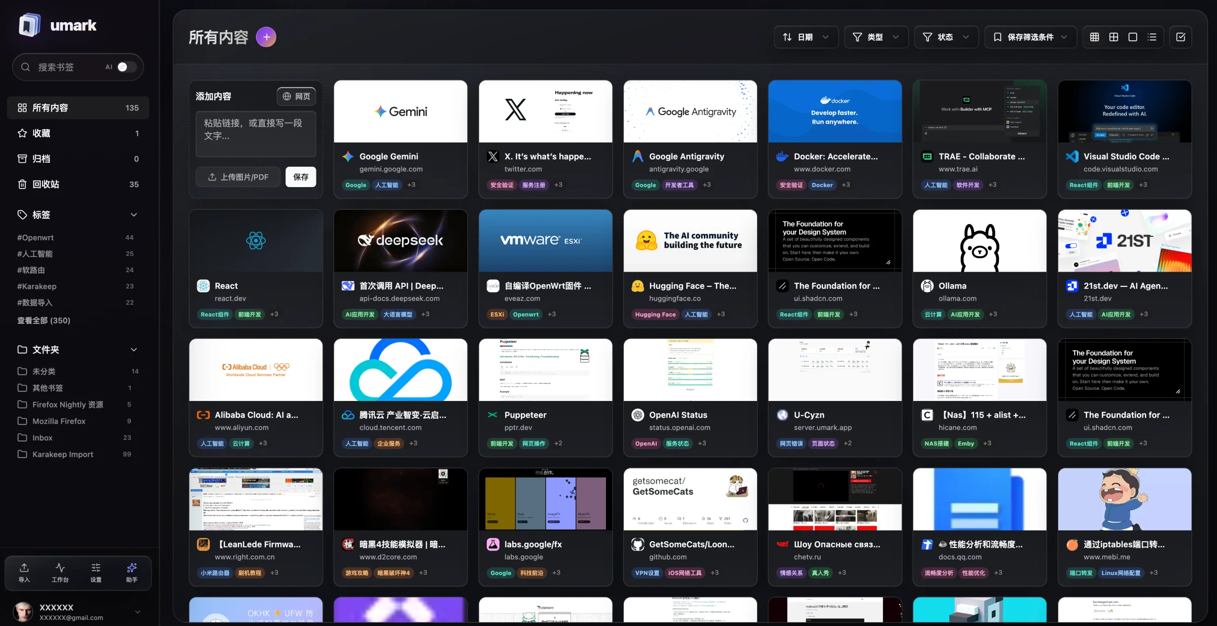 umark - Intelligent AI Bookmark Hub
